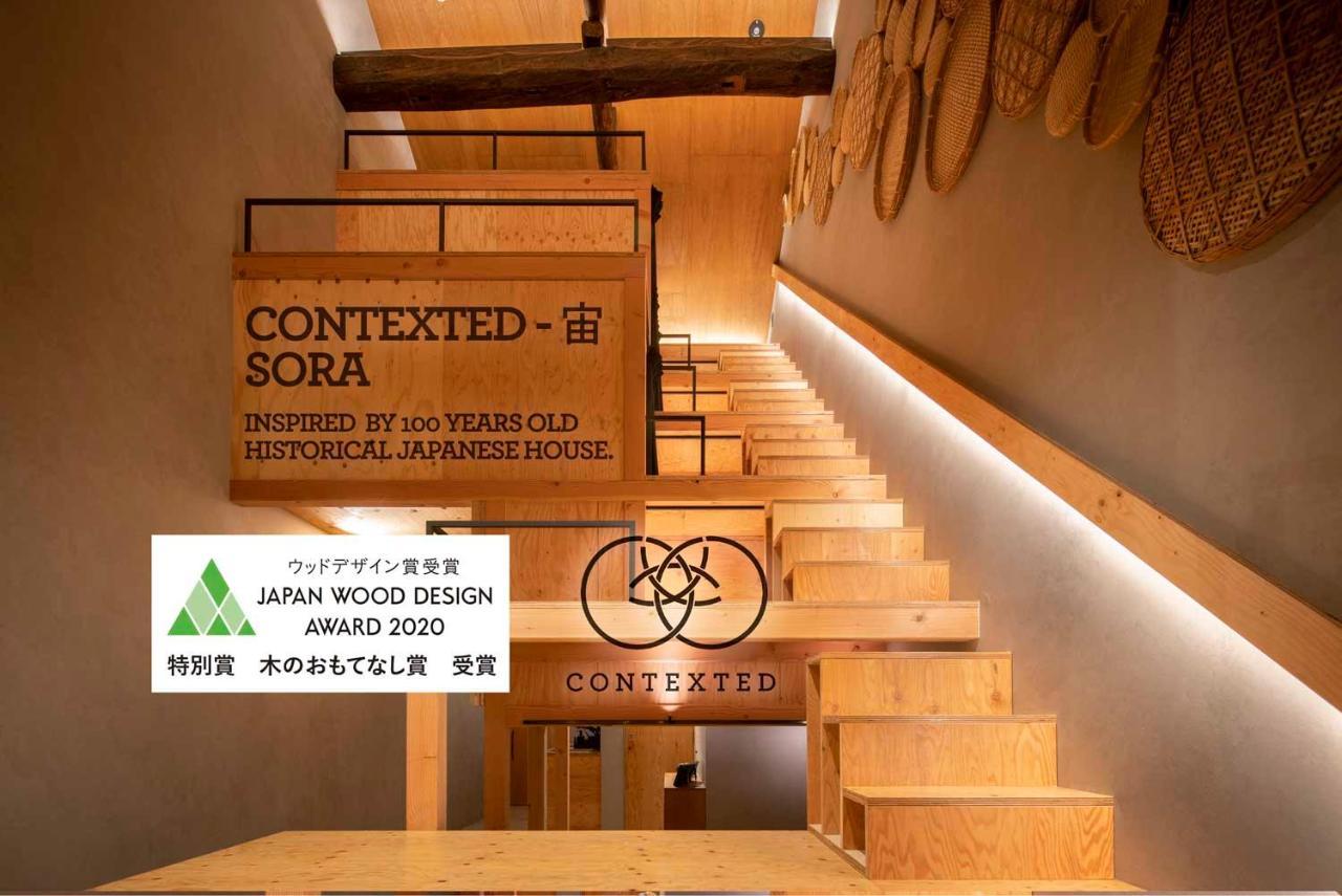 Villa Contexted Boutique *