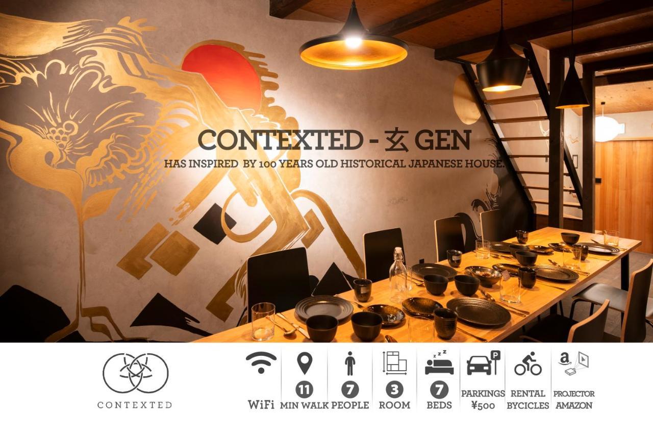 Contexted Boutique Villa *